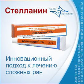 Ответственность и ее рецепт. %D1%81%D1%82%D0%B5%D0%BB%D0%BB%D0%B0%D0%BD%D0%B8%D0%BD3 2. Ответственность и ее рецепт фото. Ответственность и ее рецепт-%D1%81%D1%82%D0%B5%D0%BB%D0%BB%D0%B0%D0%BD%D0%B8%D0%BD3 2. картинка Ответственность и ее рецепт. картинка %D1%81%D1%82%D0%B5%D0%BB%D0%BB%D0%B0%D0%BD%D0%B8%D0%BD3 2. «Ты самый безответственный человек», — говорит мама своему сыну, который получил двойку.