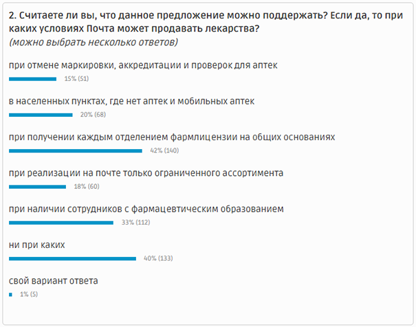 31-03-25_3.png
