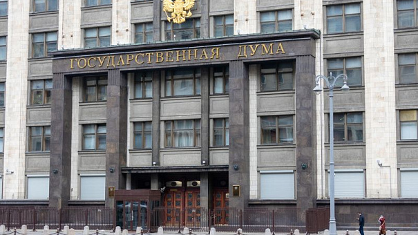 Проект о системе отслеживания антиконкурентных соглашений одобрен в первом чтении